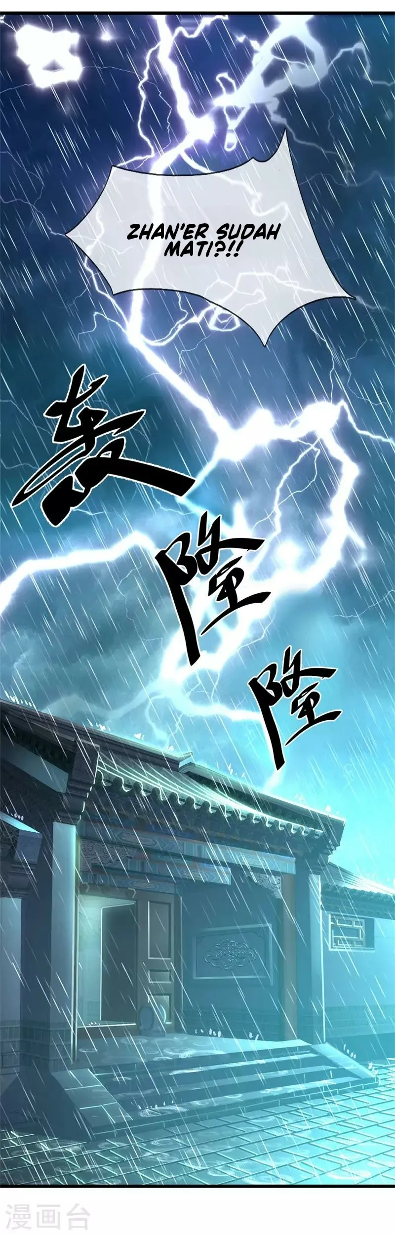 Medical Martial Arts Chapter 229 - Halaman 25