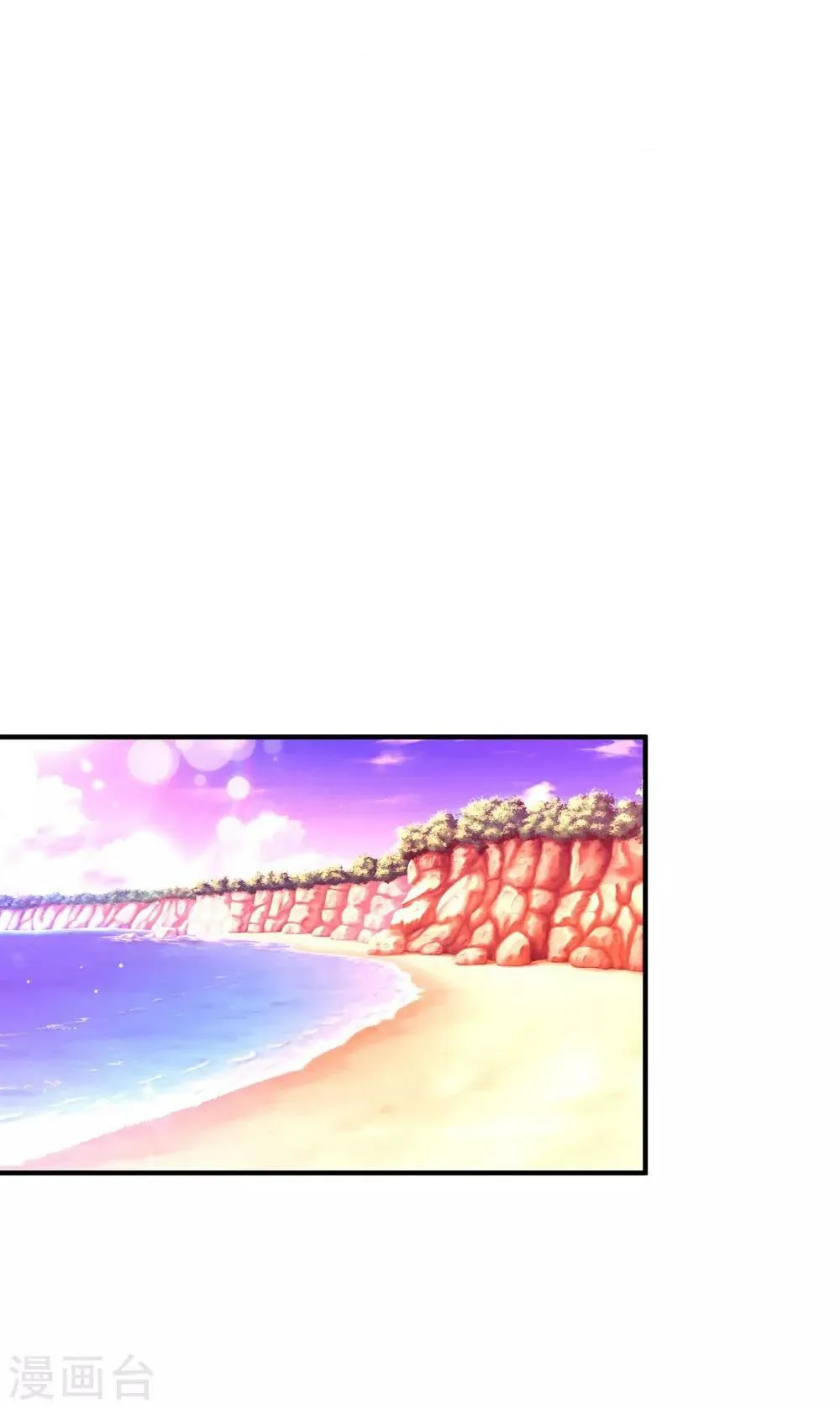 The Strongest Peach Blossom Chapter 118 - Halaman 10