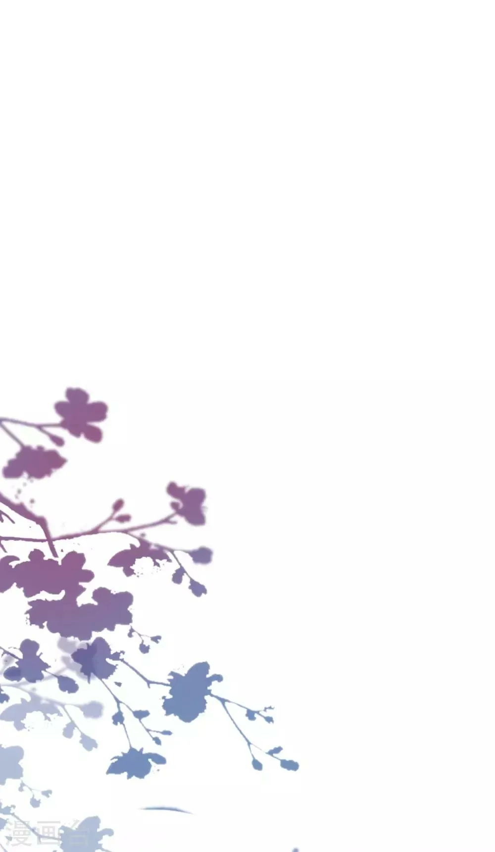 The Strongest Peach Blossom Chapter 118 - Halaman 18
