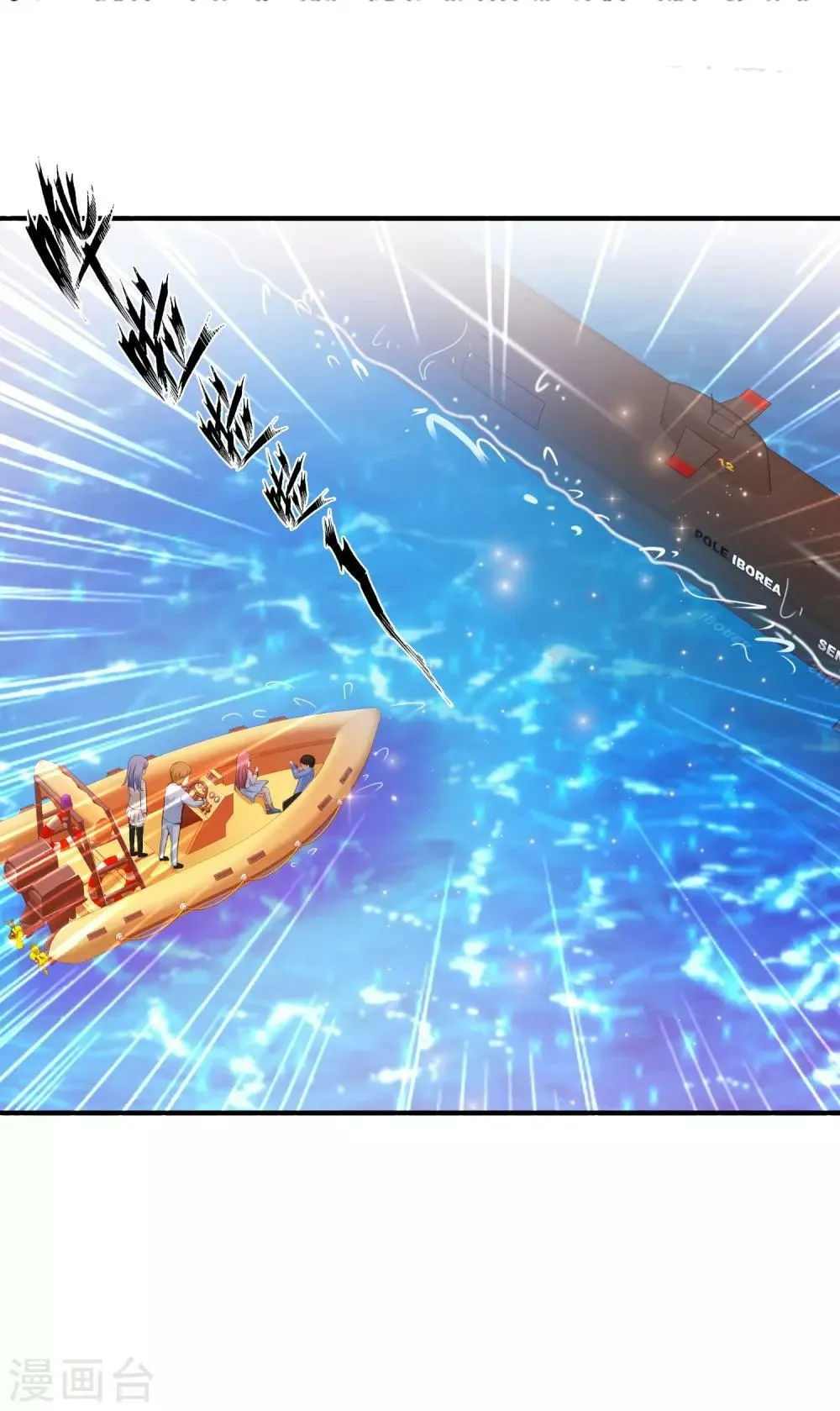 The Strongest Peach Blossom Chapter 118 - Halaman 22