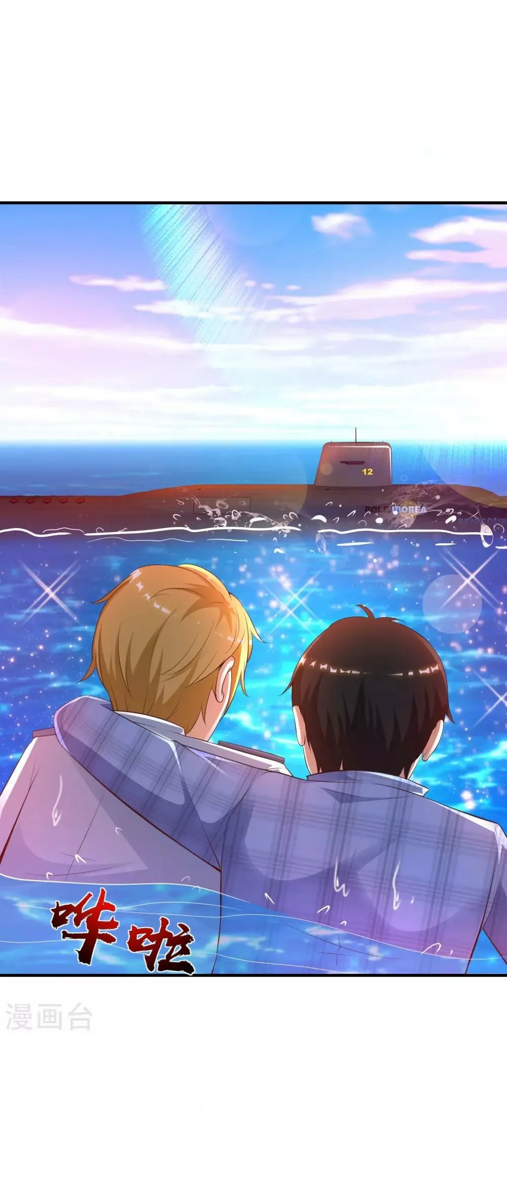 The Strongest Peach Blossom Chapter 118 - Halaman 29
