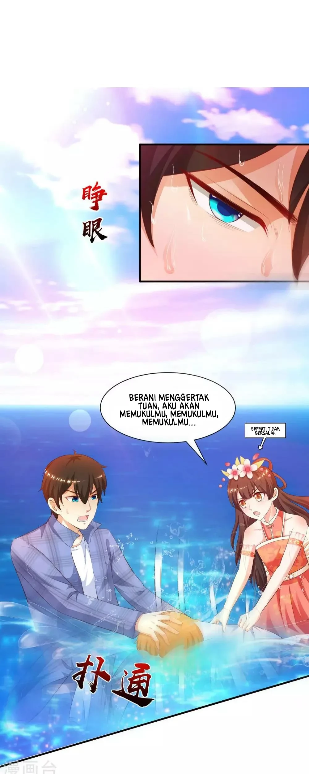 The Strongest Peach Blossom Chapter 118 - Halaman 31