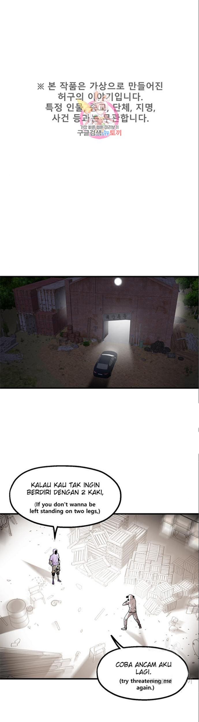 Manhwa Psycho Revenge Chapter 60 gambar 2