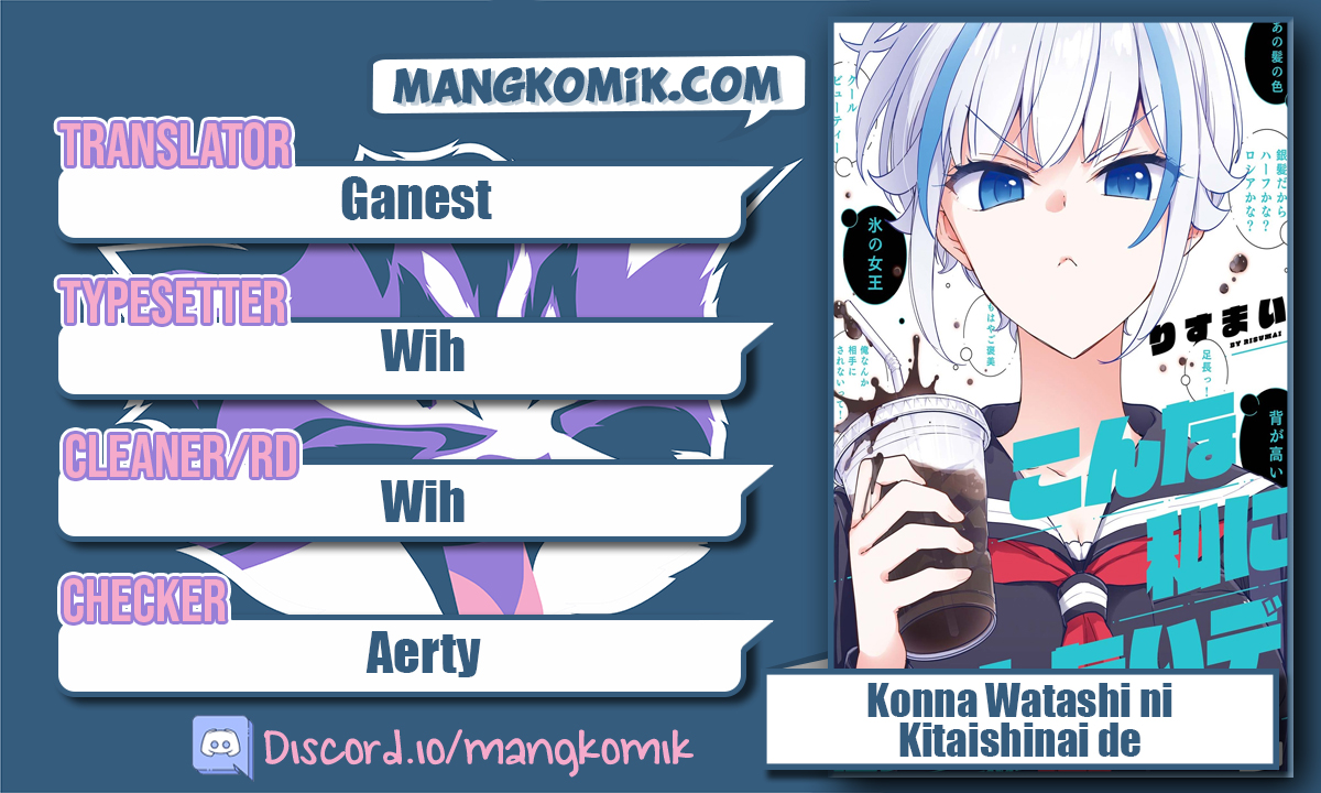 Komik Konna Watashi ni Kitaishinai de Chapter 15 gambar 1
