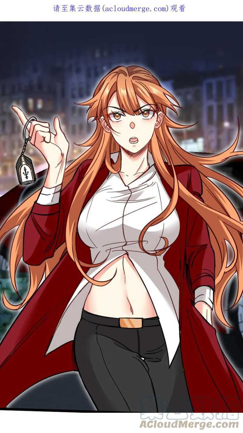 Manhua Dragon King Hall Chapter 119 gambar 2