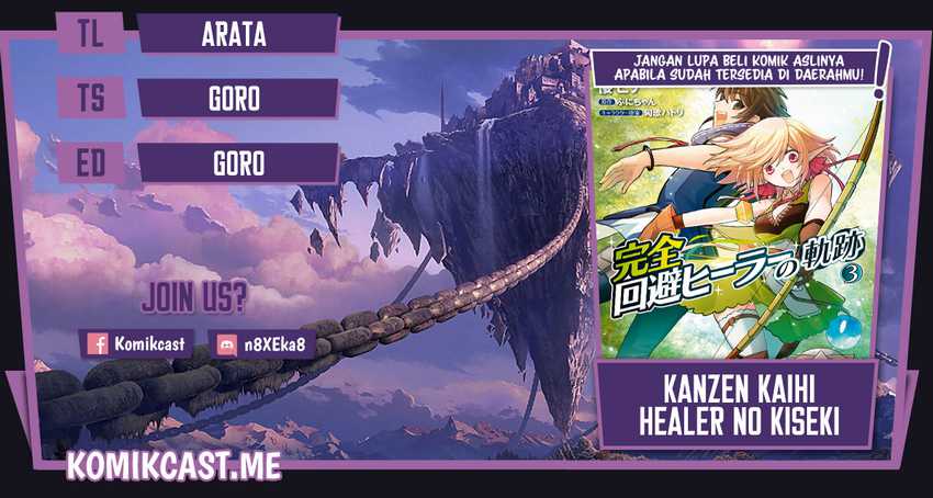 Komik Kanzen Kaihi Healer no Kiseki Chapter 32 gambar 1