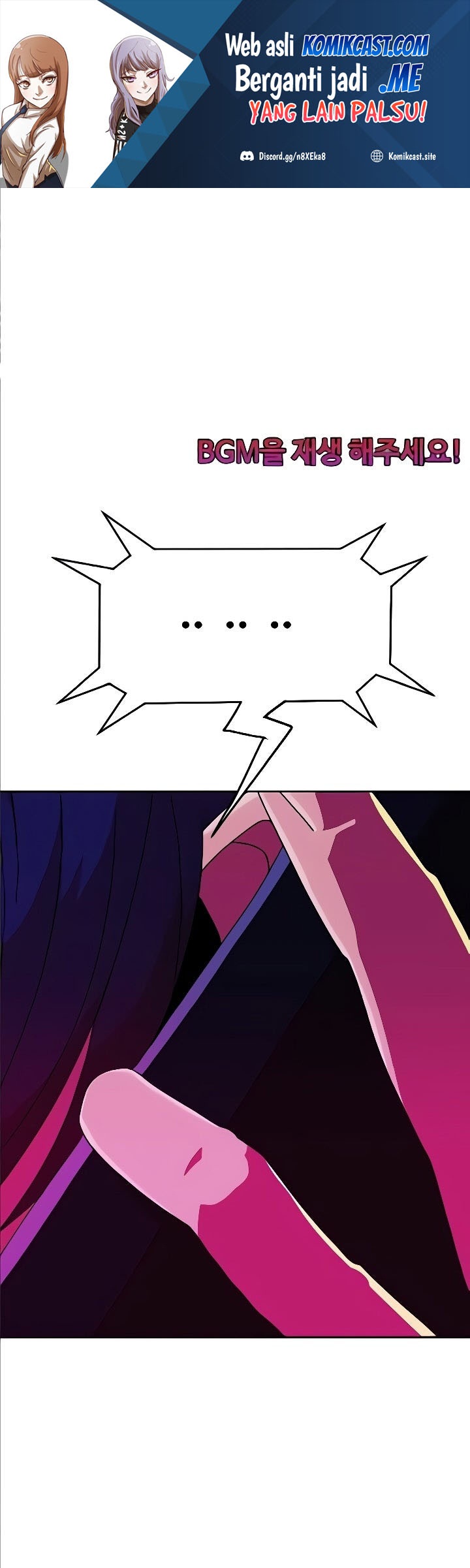 Manhwa The Girl from Random Chatting! Chapter 235 gambar 2