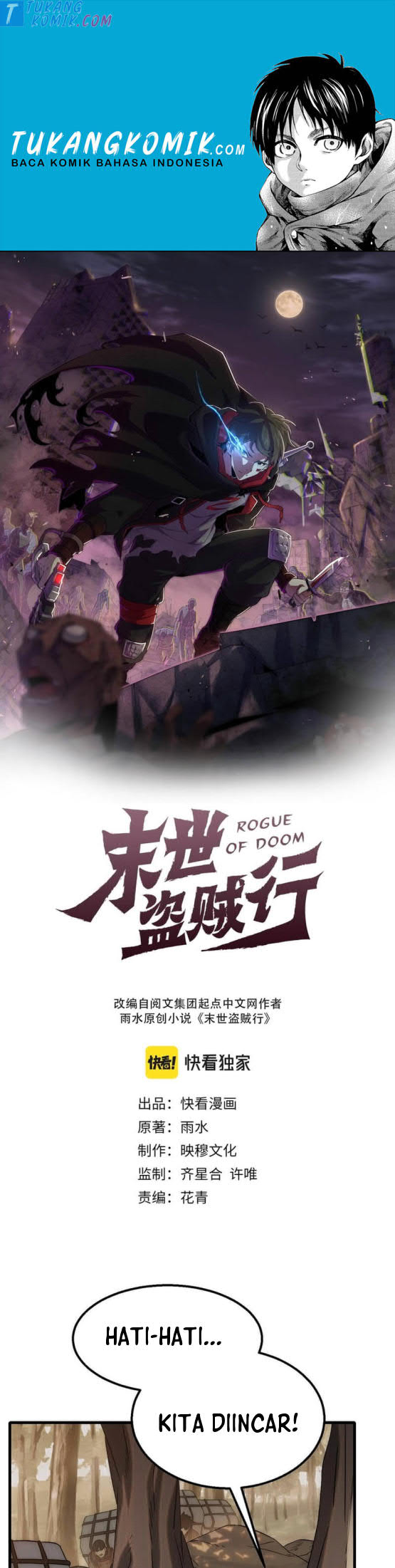Apocalyptic Thief Chapter 53 halaman 1