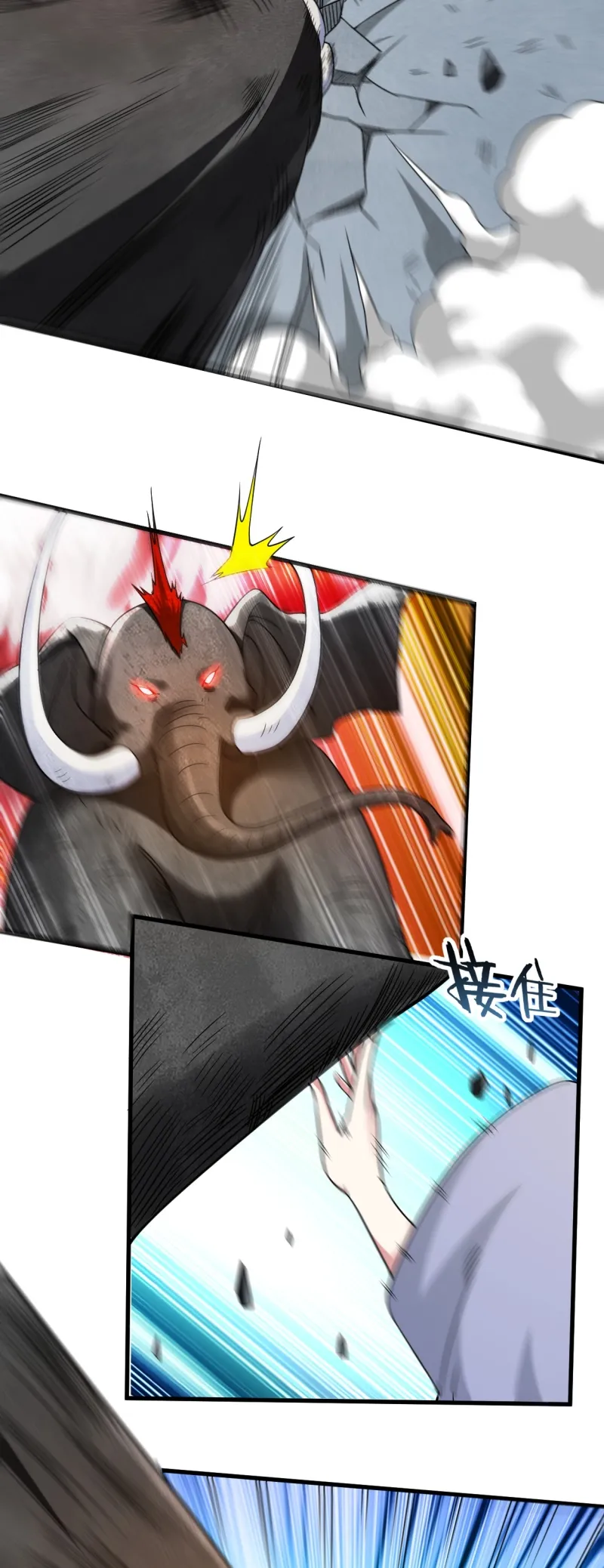My Disciples Are All Immortals Chapter 83 - Halaman 4
