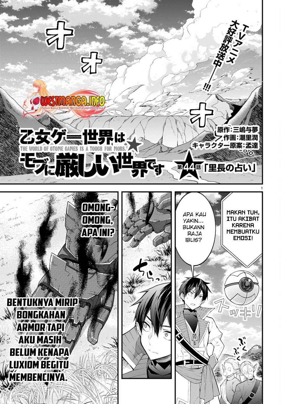 Manga Otome Game Sekai wa Mob ni Kibishii Sekai Desu Chapter 44 gambar 2