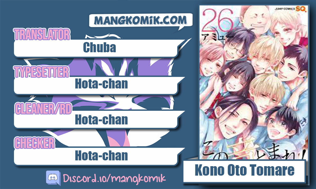 Komik Kono Oto Tomare! Chapter 114.5 gambar 1