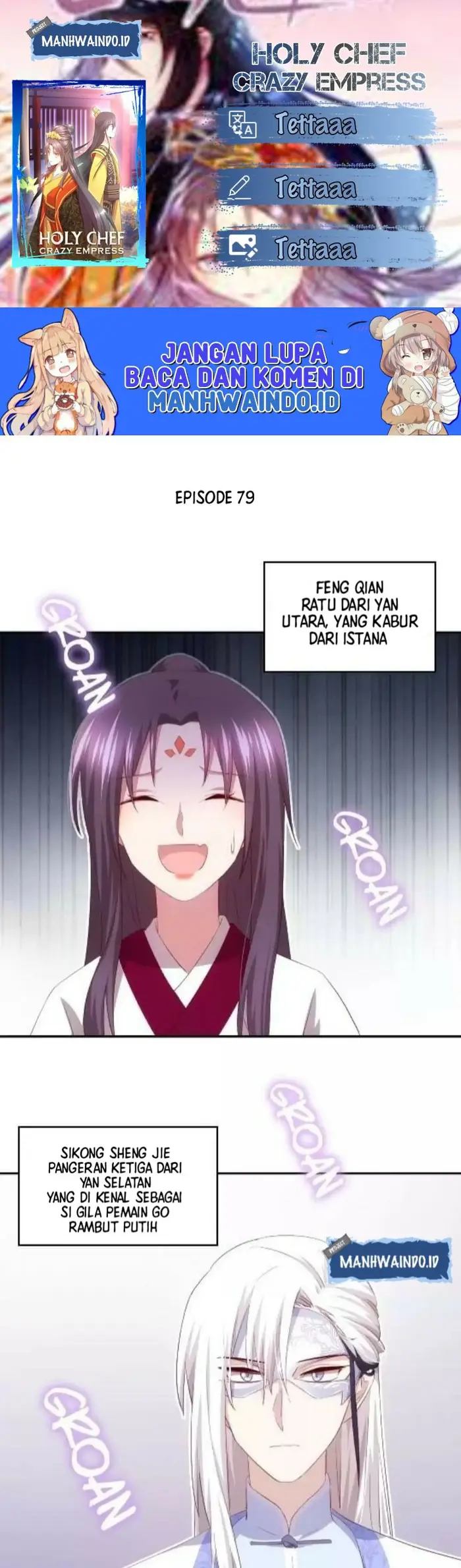 Komik Holy Chef, Crazy Empress Chapter 79 gambar 1