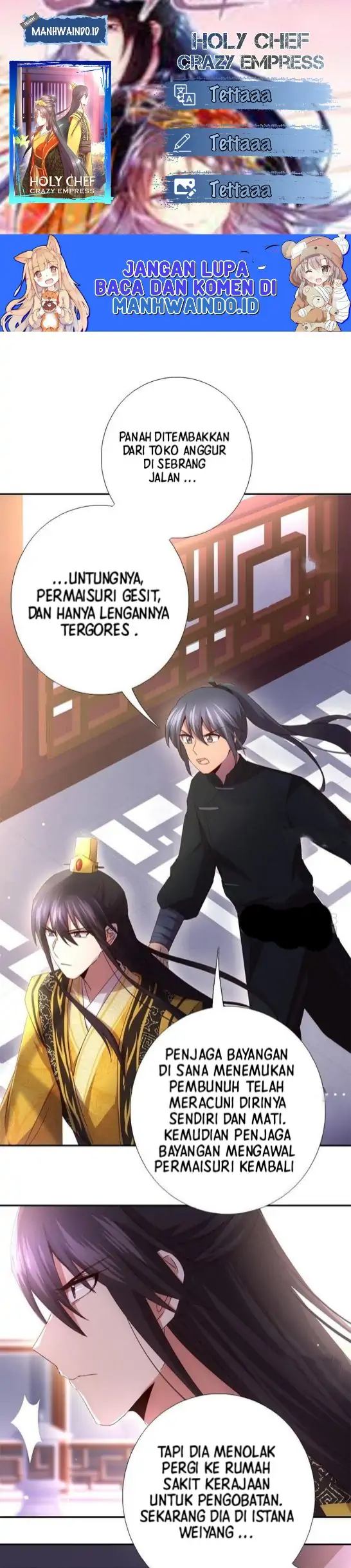 Komik Holy Chef, Crazy Empress Chapter 69 gambar 1