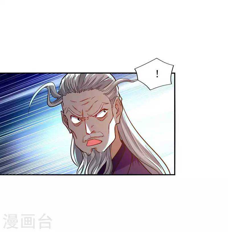 Against The Heaven Supreme Chapter 87 - Halaman 3