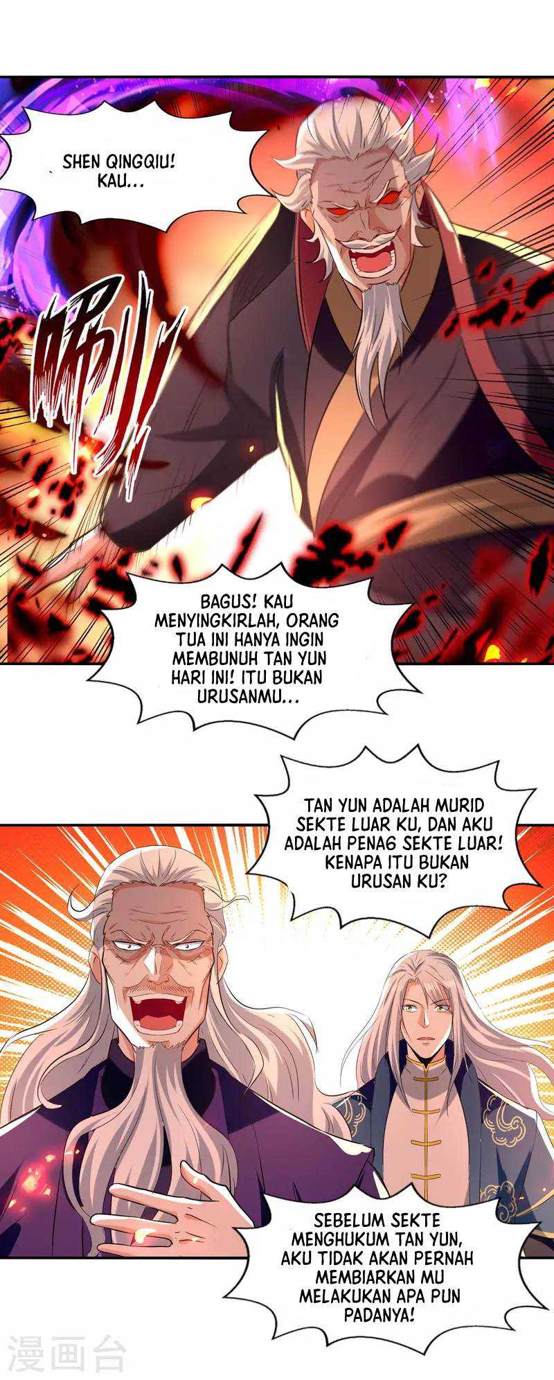 Manhua Against The Heaven Supreme Chapter 85 gambar 2