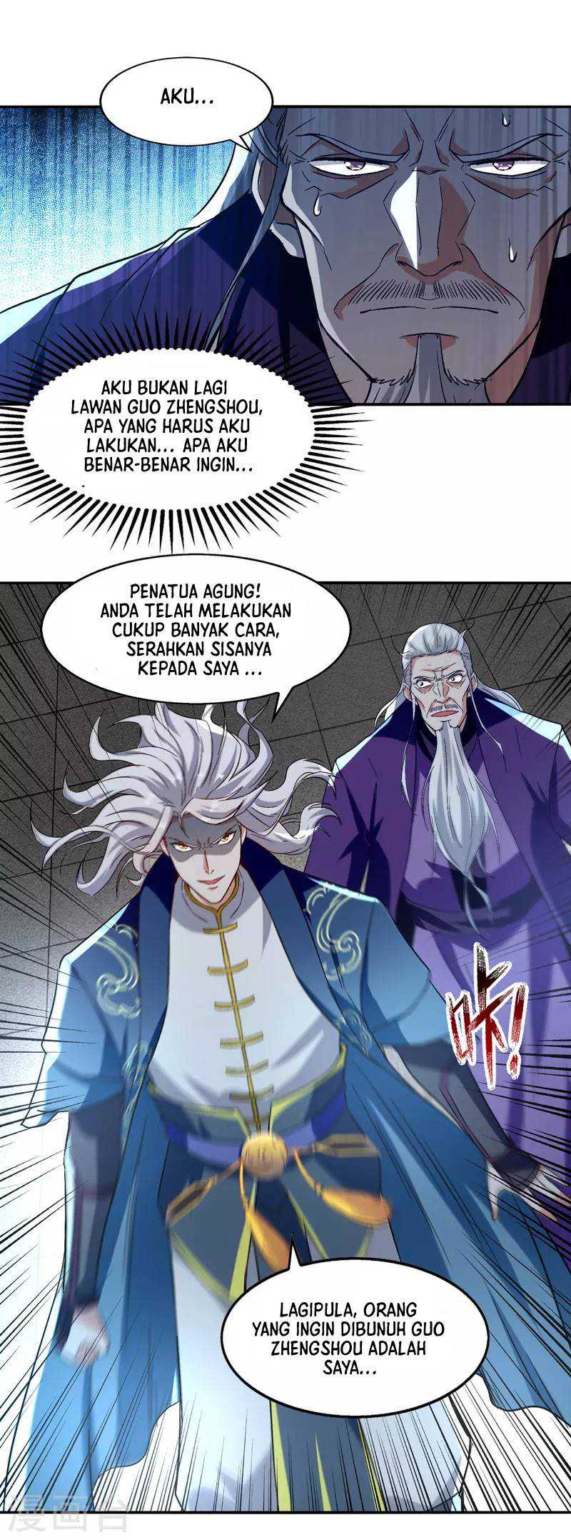 Against The Heaven Supreme Chapter 81 halaman 2
