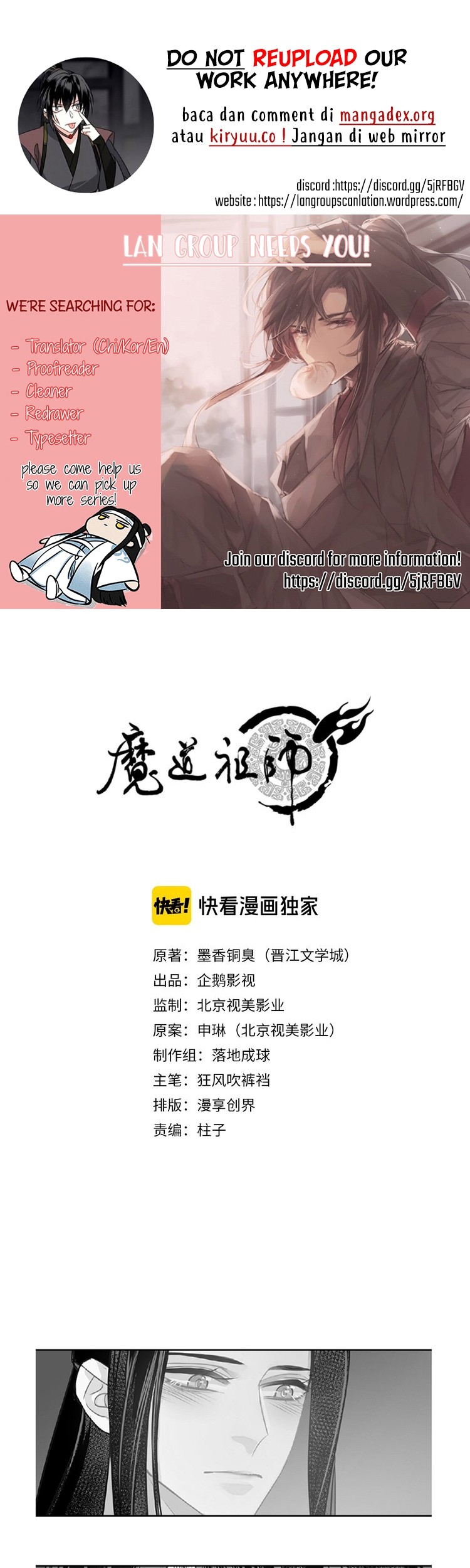 Komik The Grandmaster of Demonic Cultivation Chapter 120 gambar 1