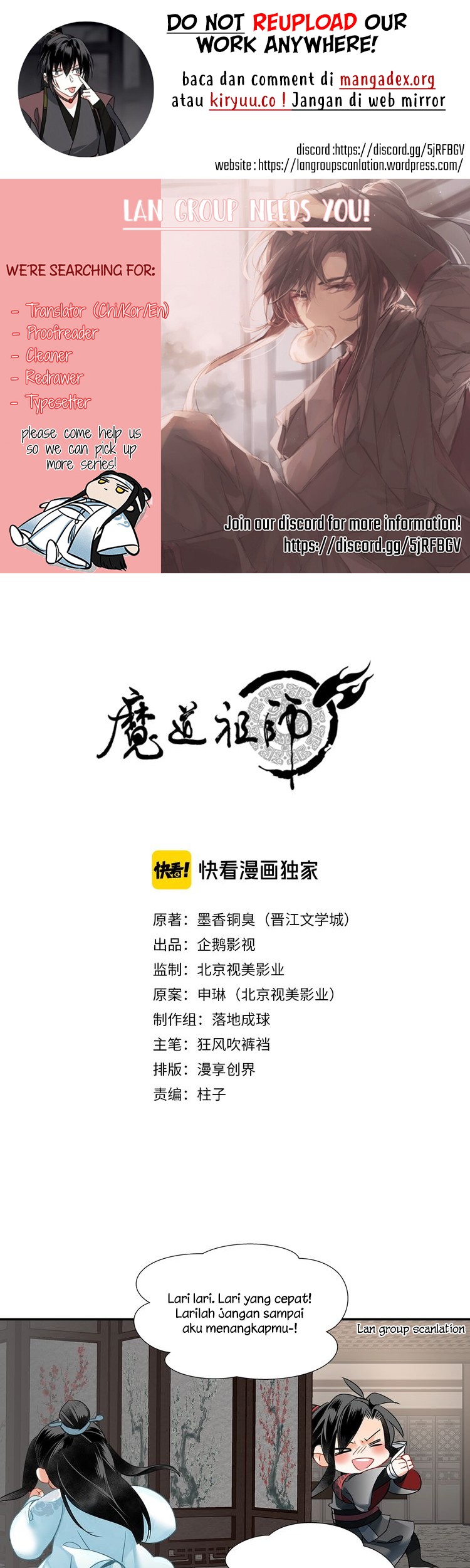 Komik The Grandmaster of Demonic Cultivation Chapter 119 gambar 1