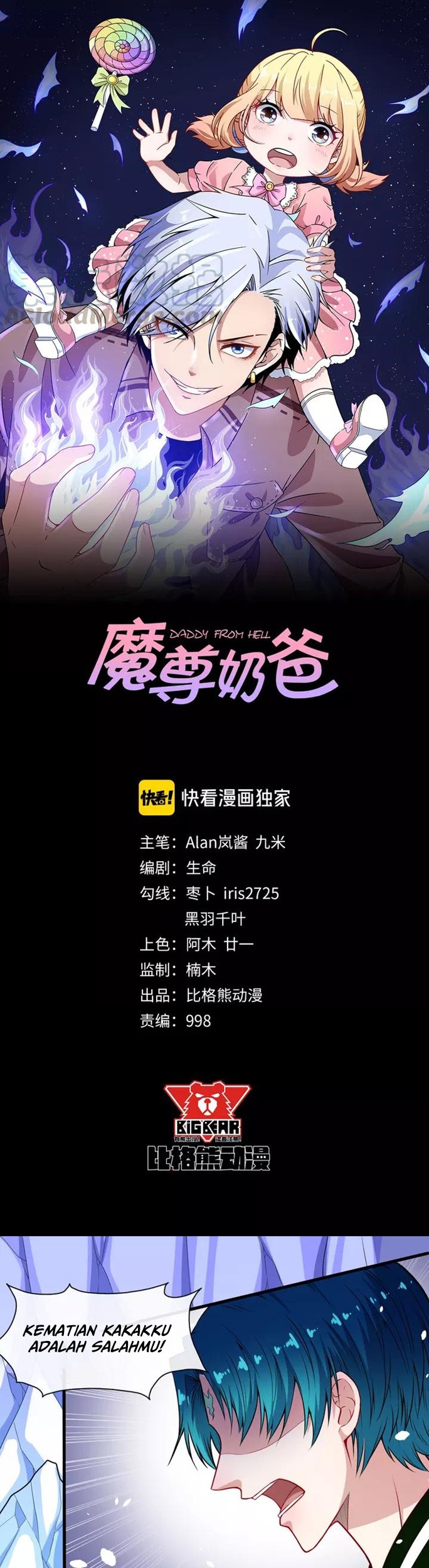 Manhua Daddy From Hell Chapter 128 gambar 2
