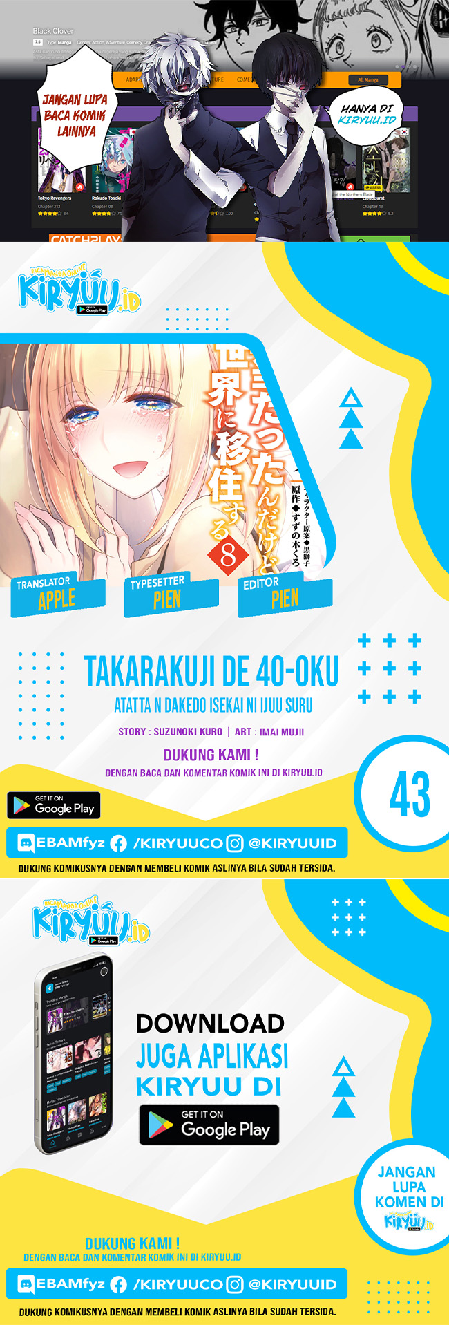 Komik Takarakuji de 40-oku Atatta n dakedo Isekai ni Ijuusuru Chapter 43 gambar 1