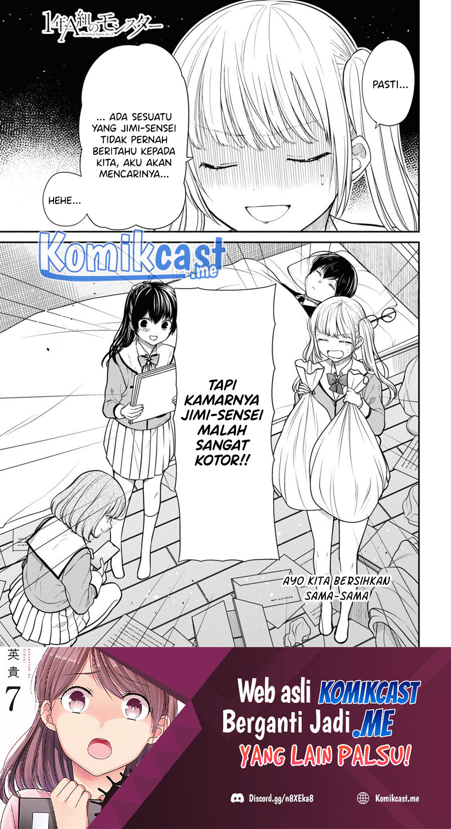 Manga 1-nen A-gumi no Monster Chapter 47 gambar 2