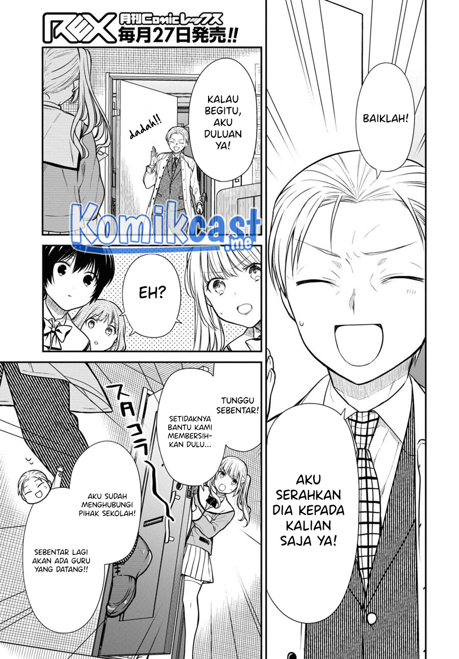 1-nen A-gumi no Monster Chapter 47 - Halaman 4