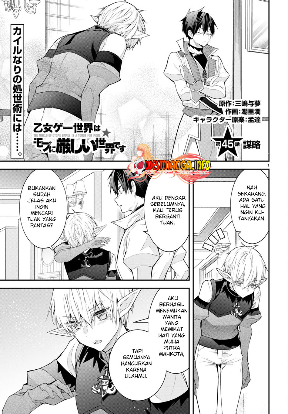 Manga Otome Game Sekai wa Mob ni Kibishii Sekai Desu Chapter 45 gambar 2