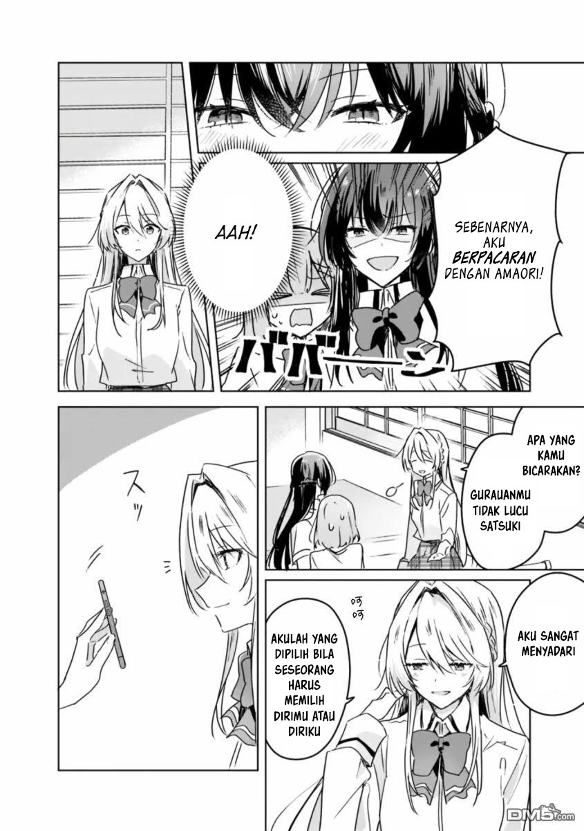 Watashi Ga Koibito Ni Nareru Wake Naijan, Muri Muri! (Muri Janakatta!?) Chapter 30 - Halaman 11