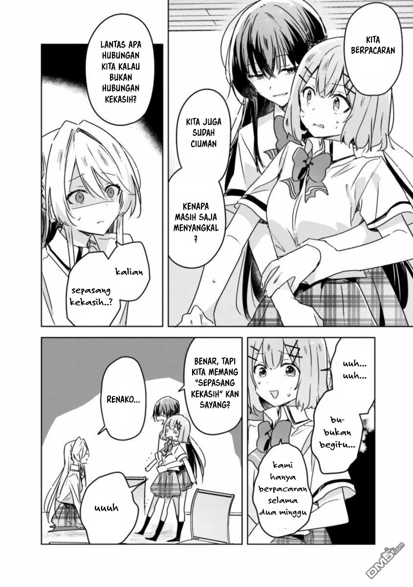 Watashi Ga Koibito Ni Nareru Wake Naijan, Muri Muri! (Muri Janakatta!?) Chapter 30 - Halaman 15