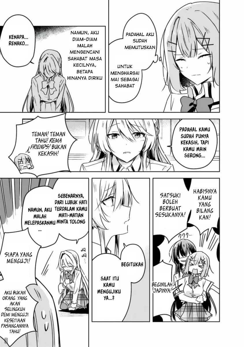 Watashi Ga Koibito Ni Nareru Wake Naijan, Muri Muri! (Muri Janakatta!?) Chapter 30 - Halaman 16