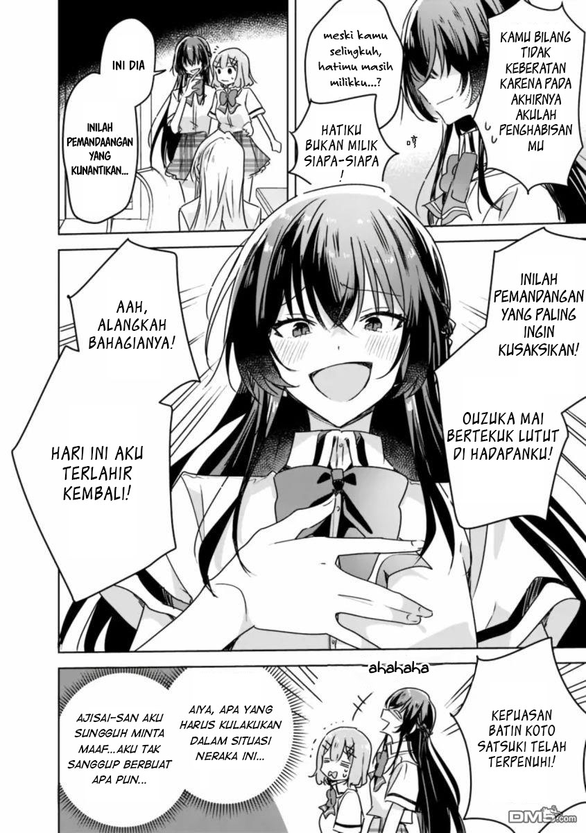 Watashi Ga Koibito Ni Nareru Wake Naijan, Muri Muri! (Muri Janakatta!?) Chapter 30 - Halaman 17