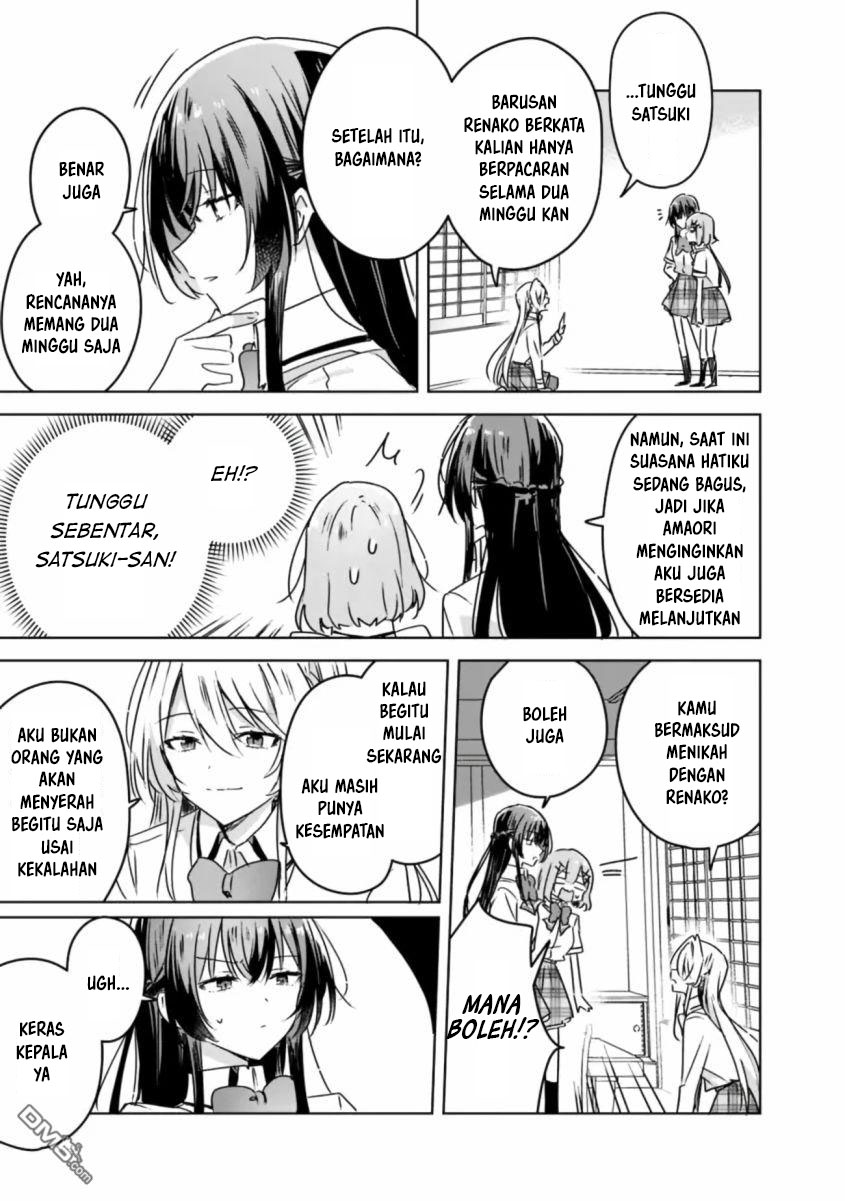 Watashi Ga Koibito Ni Nareru Wake Naijan, Muri Muri! (Muri Janakatta!?) Chapter 30 - Halaman 18