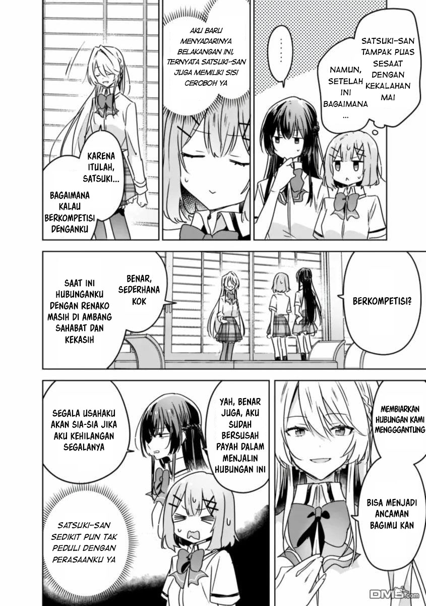 Watashi Ga Koibito Ni Nareru Wake Naijan, Muri Muri! (Muri Janakatta!?) Chapter 30 - Halaman 19