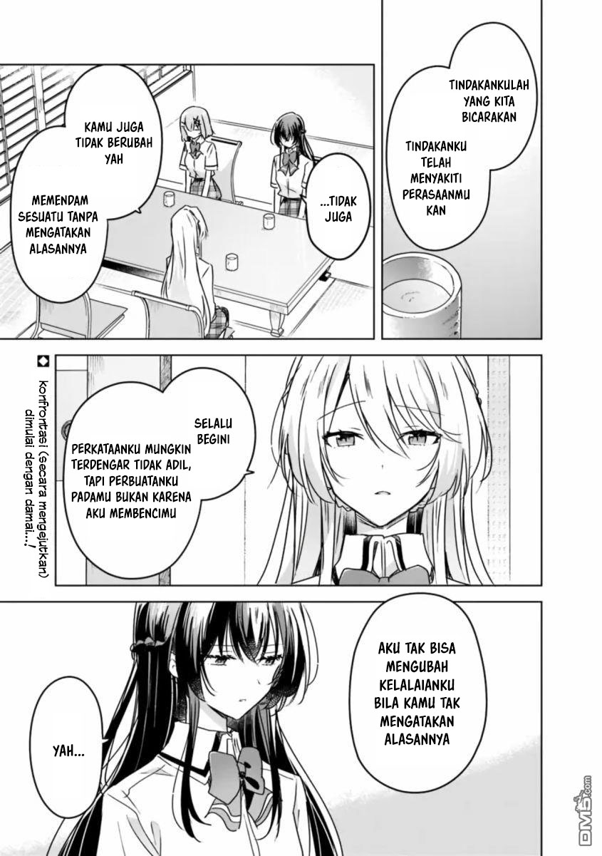 Watashi Ga Koibito Ni Nareru Wake Naijan, Muri Muri! (Muri Janakatta!?) Chapter 30 - Halaman 2