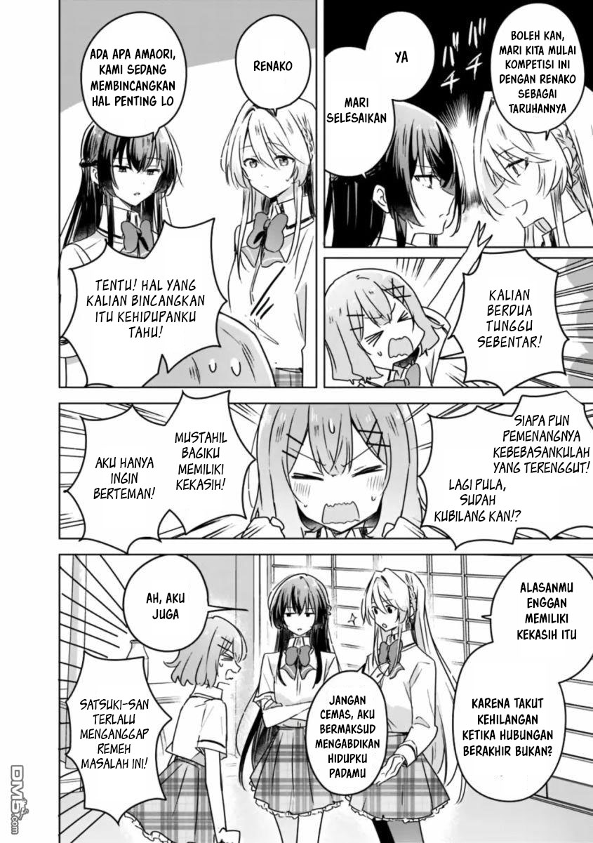 Watashi Ga Koibito Ni Nareru Wake Naijan, Muri Muri! (Muri Janakatta!?) Chapter 30 - Halaman 21