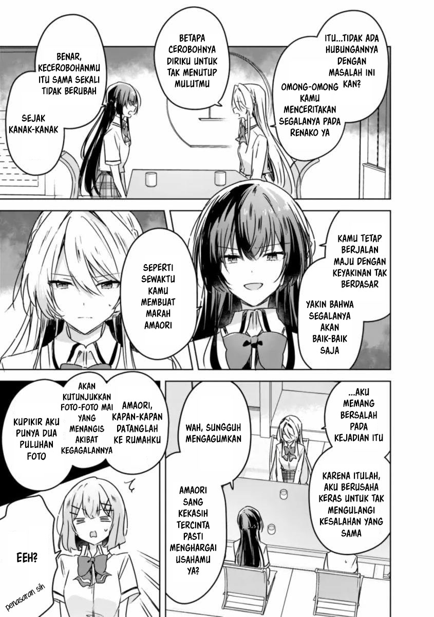 Watashi Ga Koibito Ni Nareru Wake Naijan, Muri Muri! (Muri Janakatta!?) Chapter 30 - Halaman 8