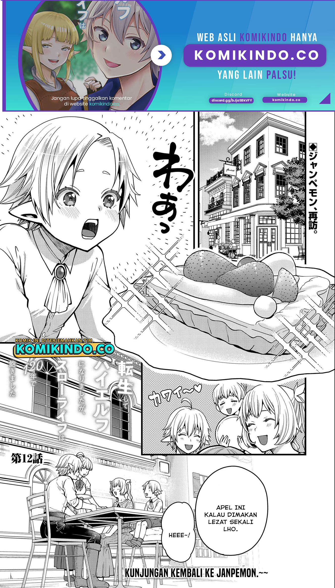 Manga Tensei Shite High Elf ni Narimashitaga, Slow Life wa 120-nen de Akimashita Chapter 12 gambar 2