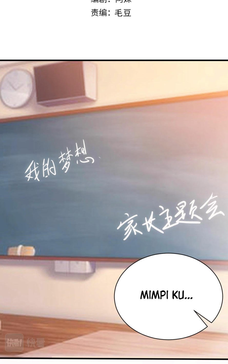 Manhua Accidentally Became a God Chapter 23 gambar 2
