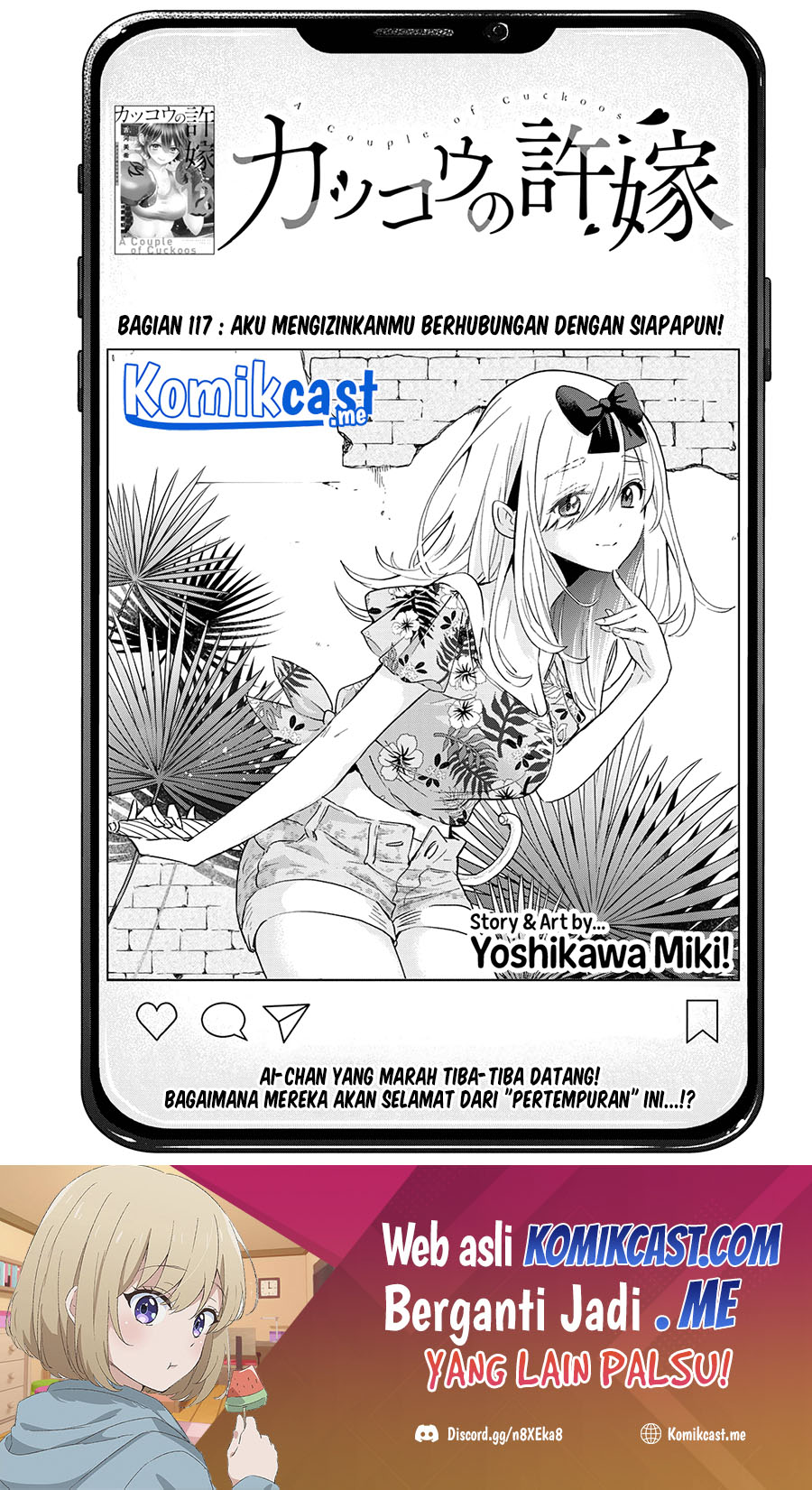 Manga The Cuckoo’s Fiancee Chapter 117 gambar 2