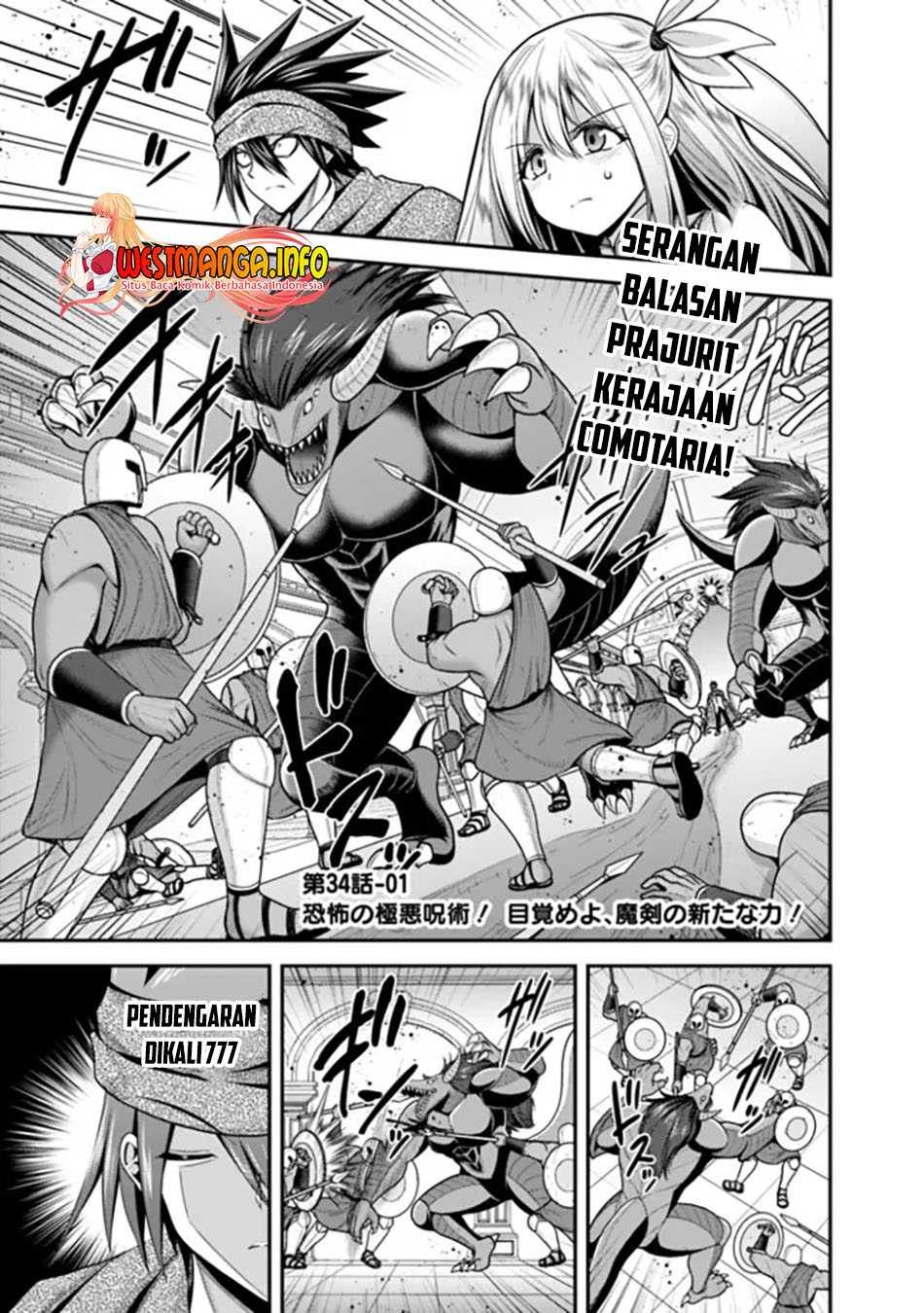 Manga Kujibiki Tokushou: Musou Harem-ken Chapter 34.1 gambar 2