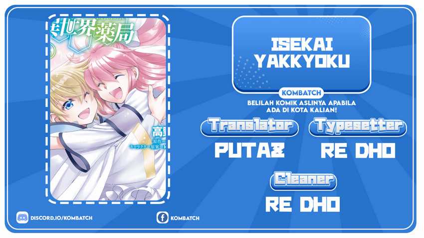 Komik Isekai Yakkyoku Chapter 30.1 gambar 1