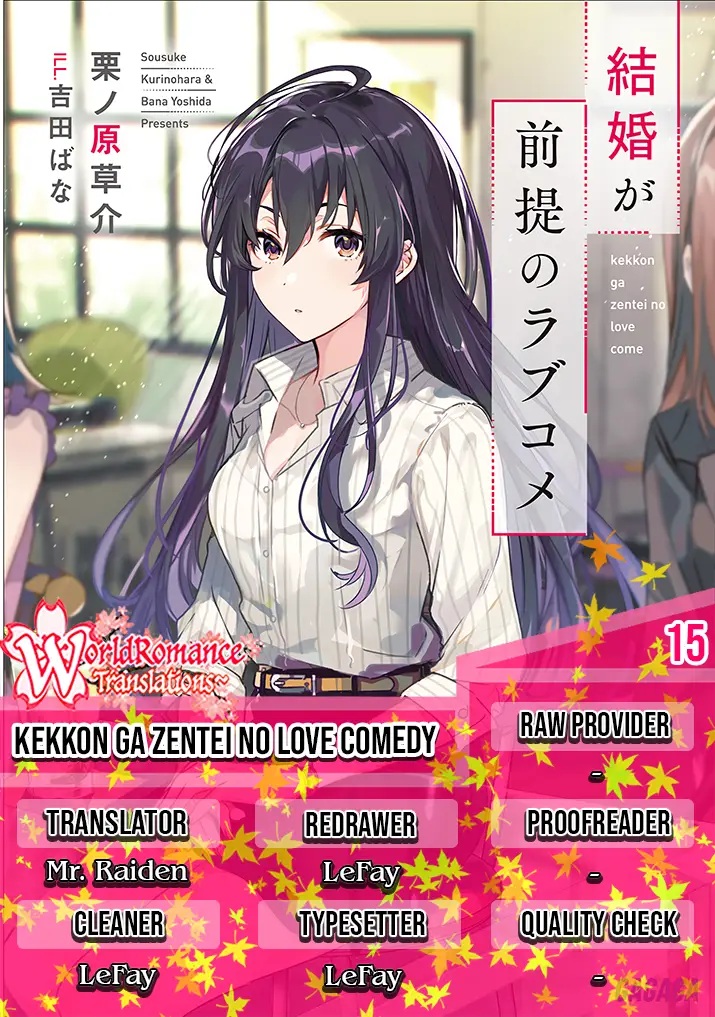 Komik Kekkon ga Zentei no Love Comedy Chapter 15 gambar 1