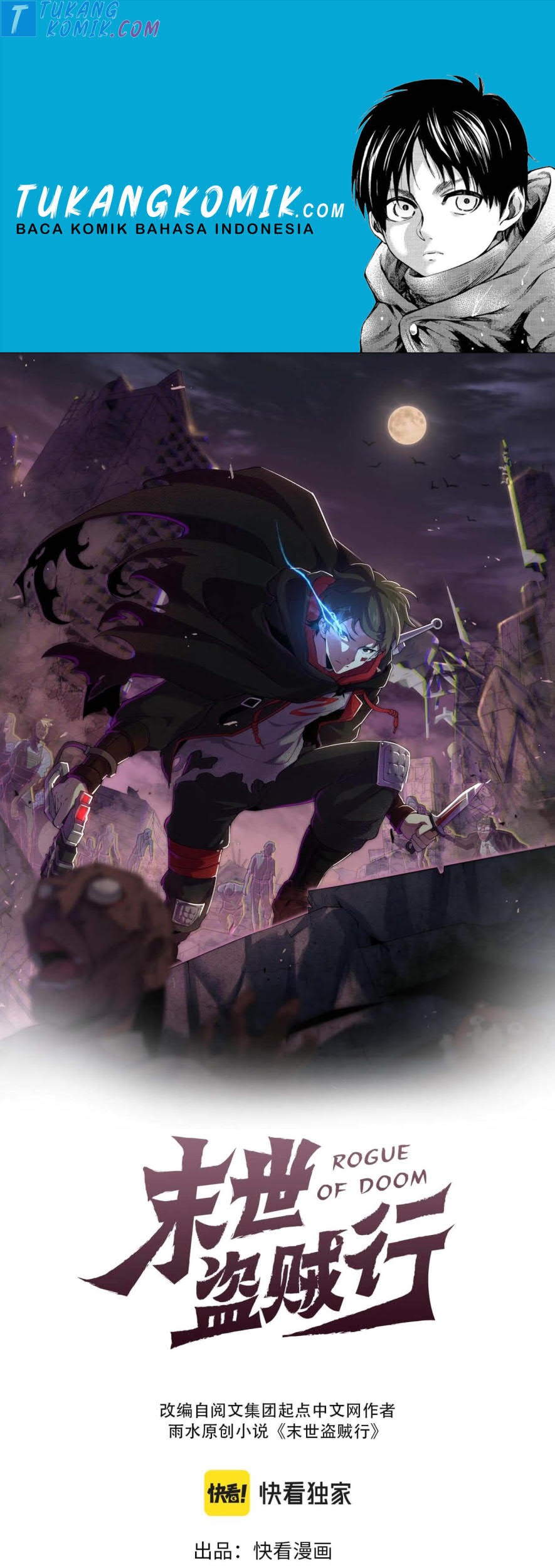 Apocalyptic Thief Chapter 57 halaman 1