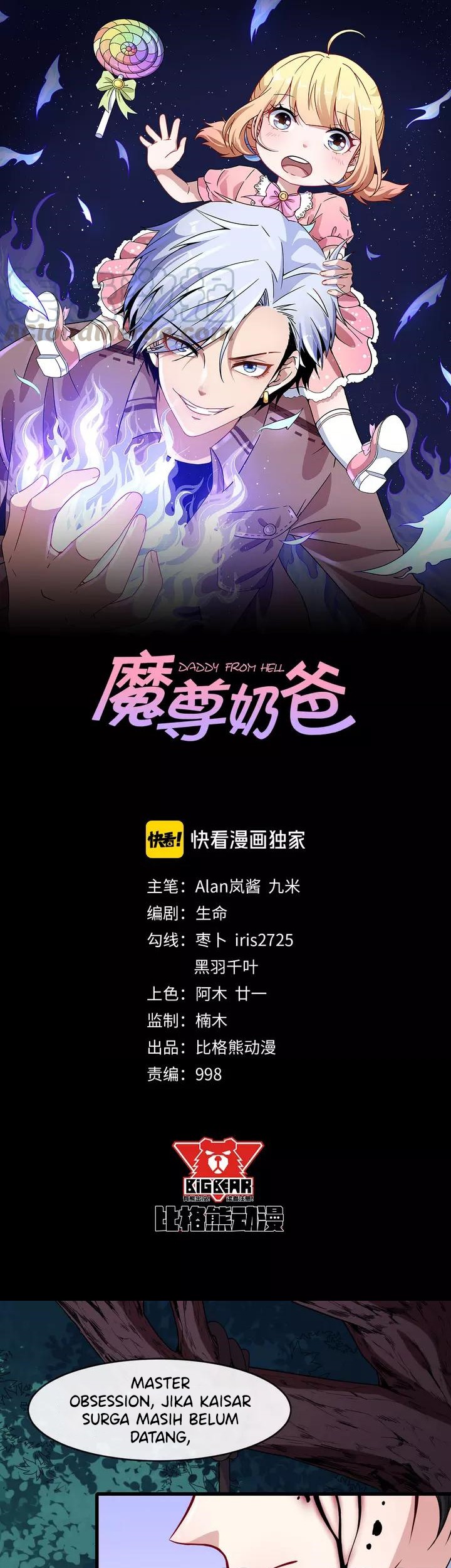 Manhua Daddy From Hell Chapter 129 gambar 2