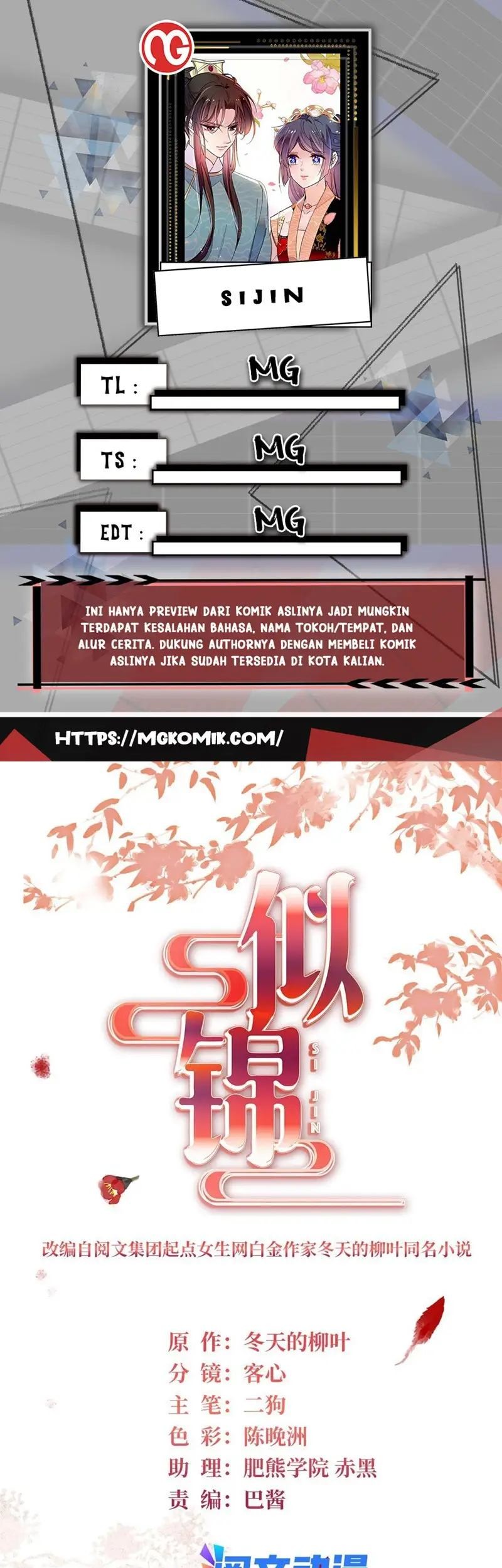 Komik Sijin Chapter 263 gambar 1