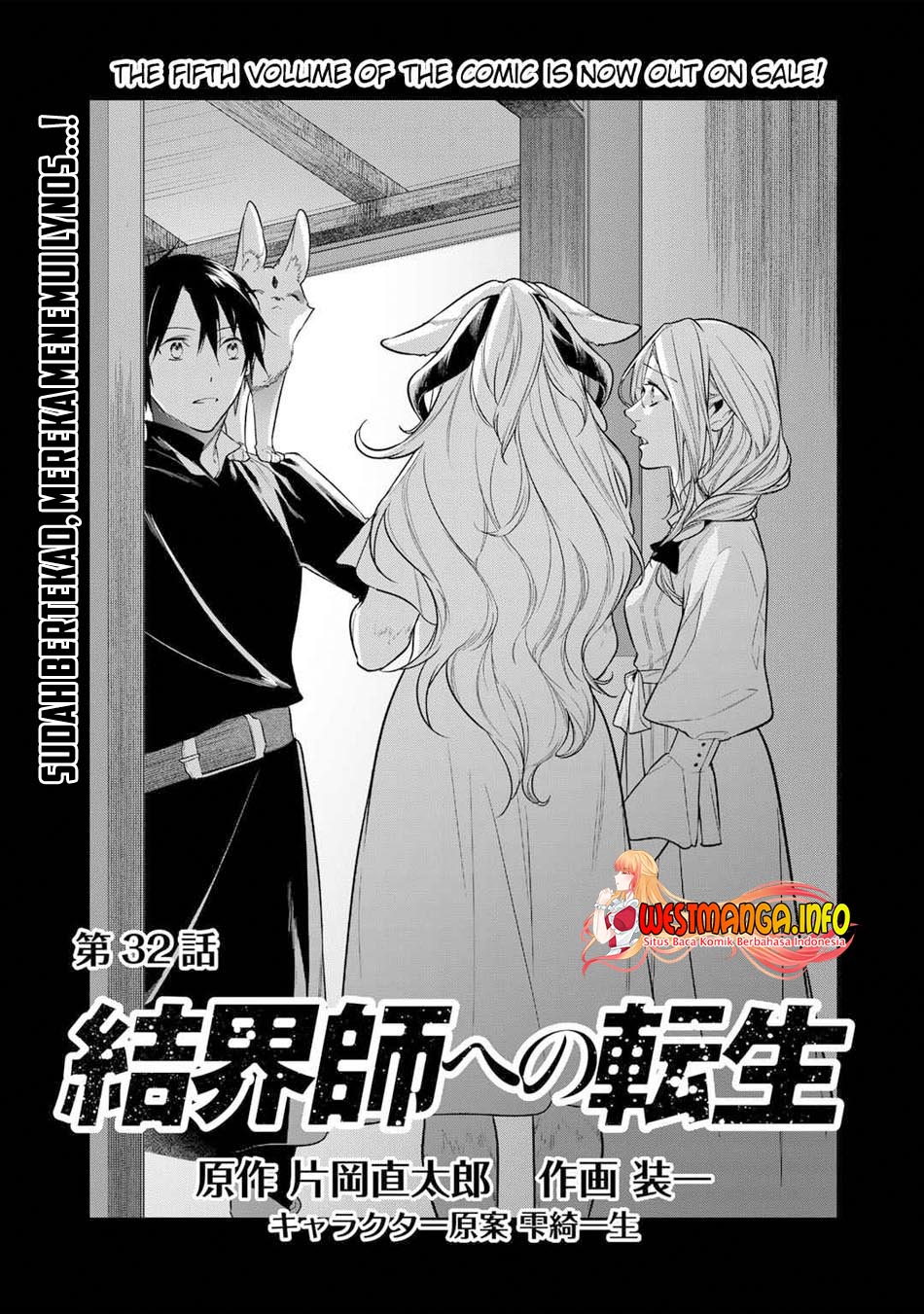 Manga Kekkaishi e no Tensei Chapter 32 gambar 2