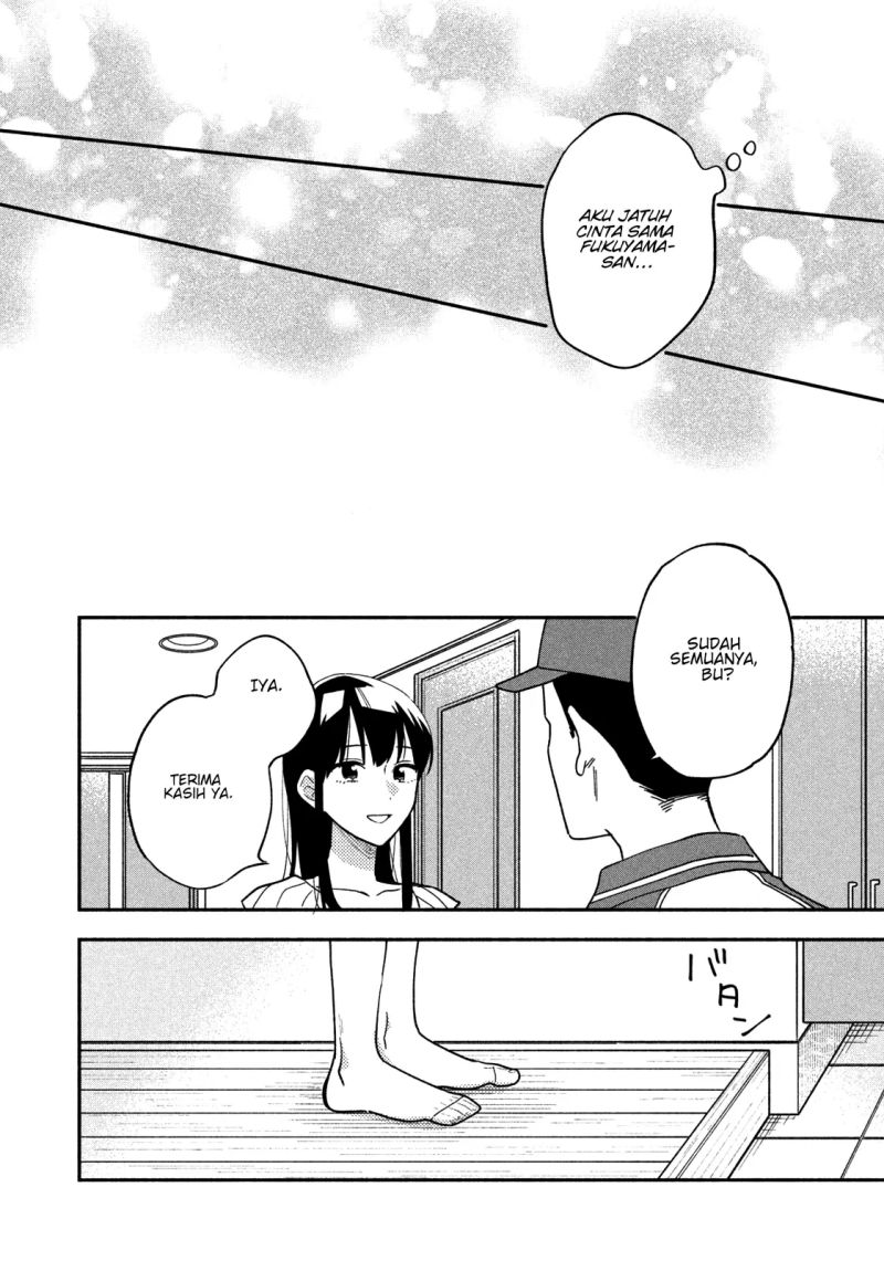 A Rare Marriage: How to Grill Our Love Chapter 32 - Halaman 15