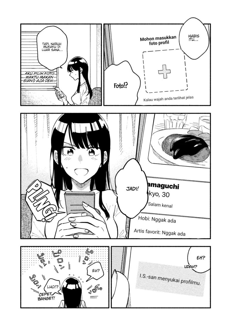 A Rare Marriage: How to Grill Our Love Chapter 32 - Halaman 7