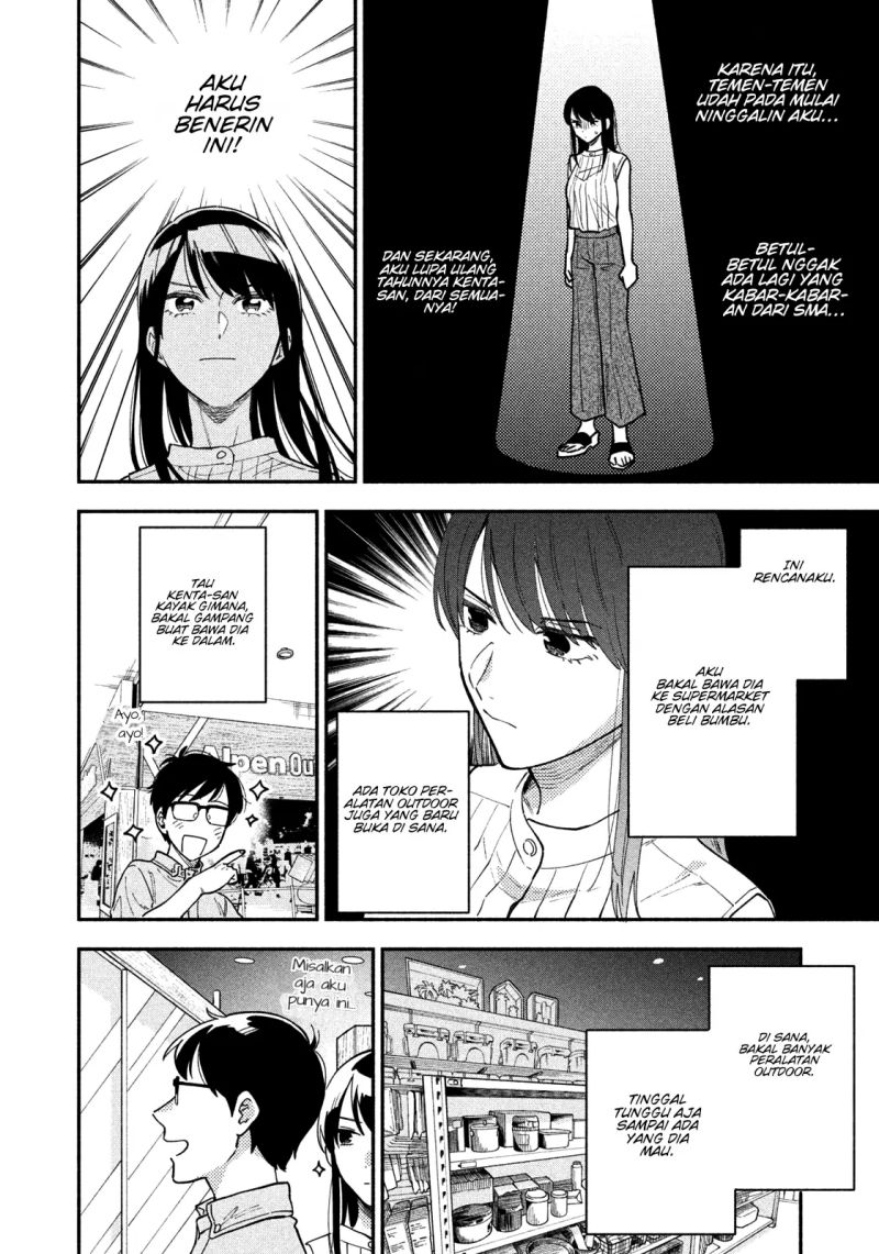 A Rare Marriage: How to Grill Our Love Chapter 29 - Halaman 5