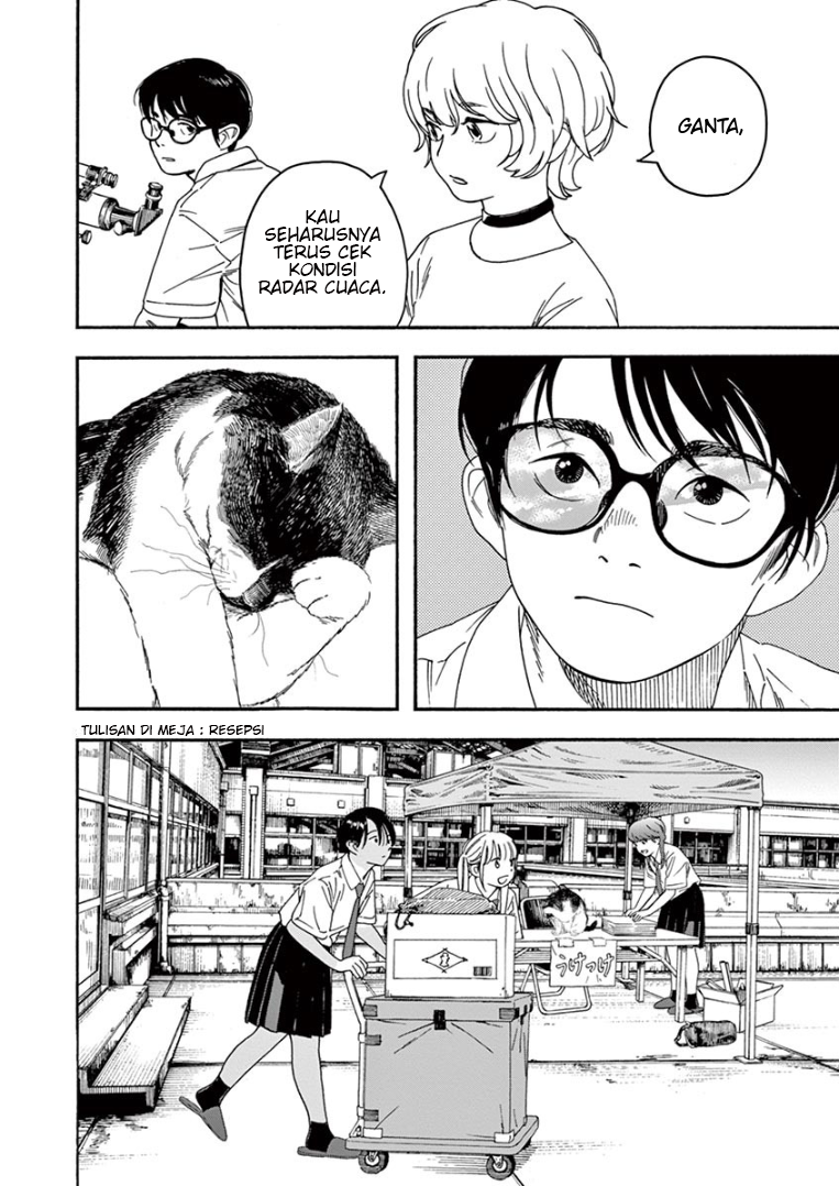 Insomniacs After School Chapter 33 - Halaman 3